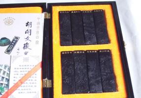 Ancient Ink Factory
